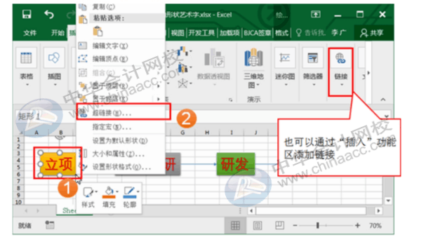 office常用辦公技巧，你必須了解！