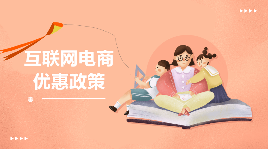 正保會(huì)計(jì)網(wǎng)校