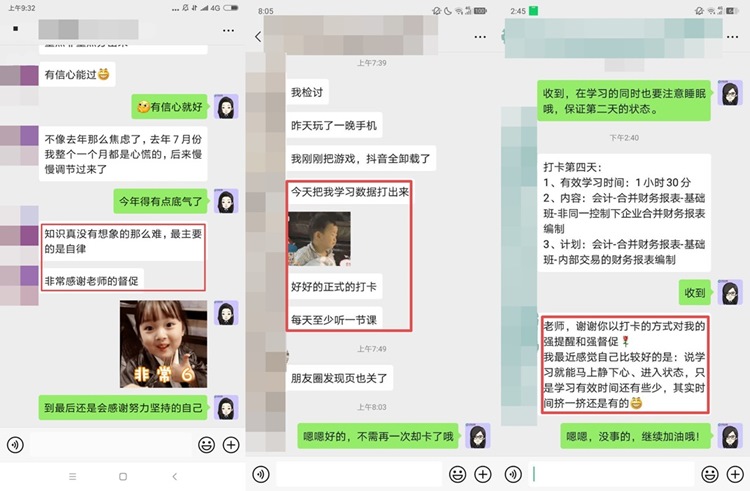 聽注會VIP課程居然有種聽相聲的感覺？？？發(fā)生了什么？