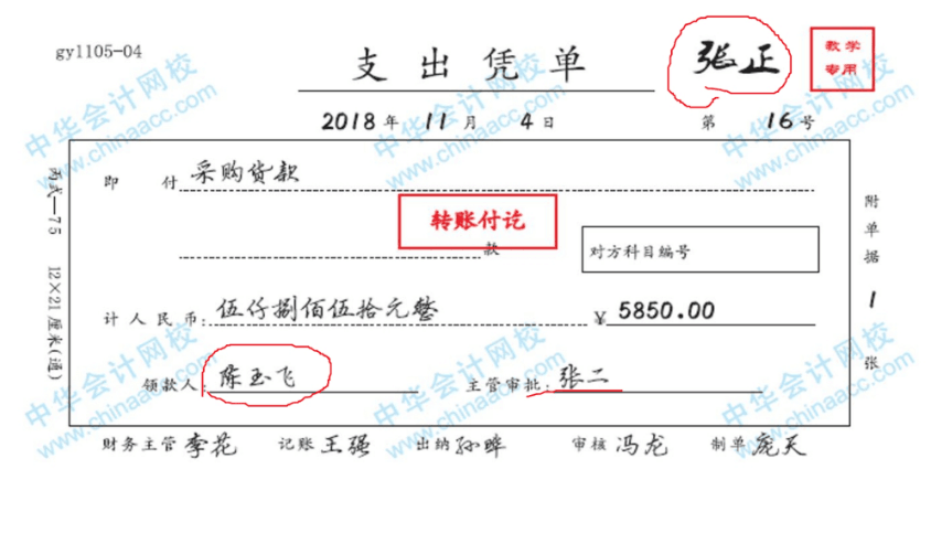 工業(yè)企業(yè)會(huì)計(jì)經(jīng)常涉及的幾個(gè)會(huì)計(jì)分錄，趕快get~