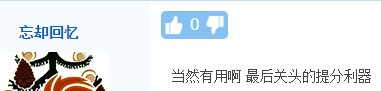 【熱議】中級(jí)會(huì)計(jì)點(diǎn)題密訓(xùn)班到底是啥班？應(yīng)不應(yīng)該報(bào)？