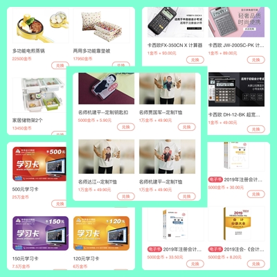 【紅包大作戰(zhàn)】助力618，金幣大獎等你來拿！