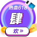 中級考前點題密訓班618秒殺攻略！便宜啊啊??！