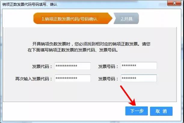 正保會(huì)計(jì)網(wǎng)校