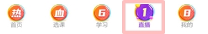 聽說這個姿勢看直播 中獎率會更高！618直播 戴森吹風(fēng)機等你抽