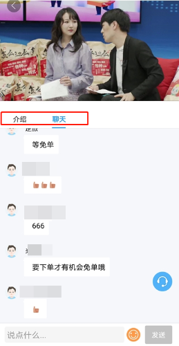 聽說這個姿勢看直播 中獎率會更高！618直播 戴森吹風(fēng)機等你抽