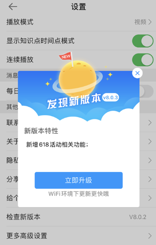 聽說這個姿勢看直播 中獎率會更高！618直播 戴森吹風(fēng)機等你抽