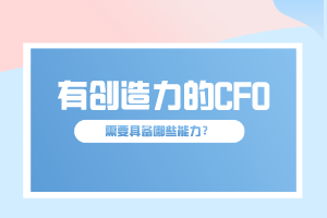 正保會計(jì)網(wǎng)校