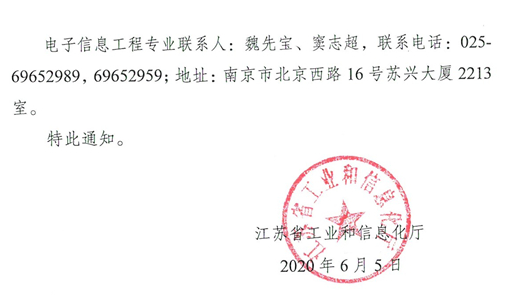 儀征市2020年高級(jí)經(jīng)濟(jì)師實(shí)行考評(píng)結(jié)合！