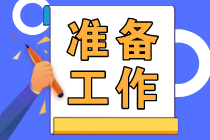 參加完2020高級(jí)經(jīng)濟(jì)師考試就萬(wàn)事大吉了？當(dāng)然不是！