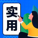 面試中碰到刁鉆的問(wèn)題該如何回答？標(biāo)準(zhǔn)答案在這里！