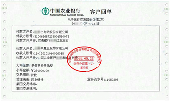 網(wǎng)銀怎么開通和使用？操作流程在這里！