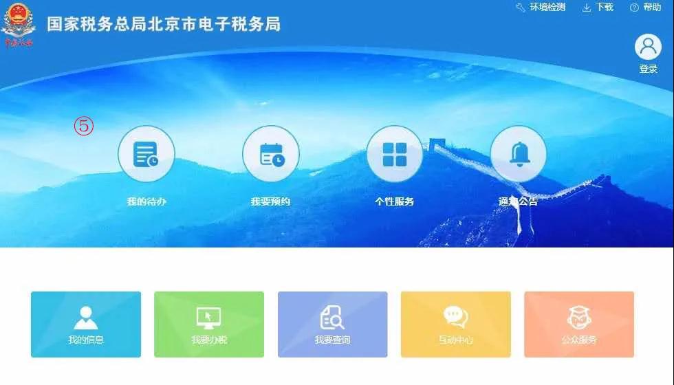 七月征期，稅務(wù)Ukey抄報流程送給你！