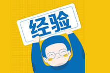 快來(lái)學(xué)習(xí)避雷吧！面試失敗常見(jiàn)的原因你都知道嗎？