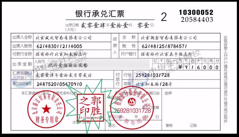 騰訊因三人偽造公章被騙，財務(wù)人員該怎么避免“公章陷阱”？