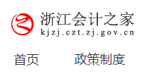 突發(fā)！又一省公布2020年中級(jí)會(huì)計(jì)考試安排變動(dòng)！