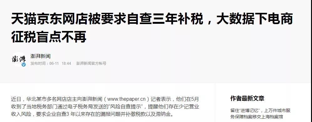 正保會計網(wǎng)校