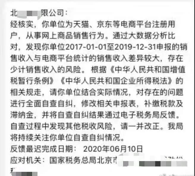 正保會計網(wǎng)校