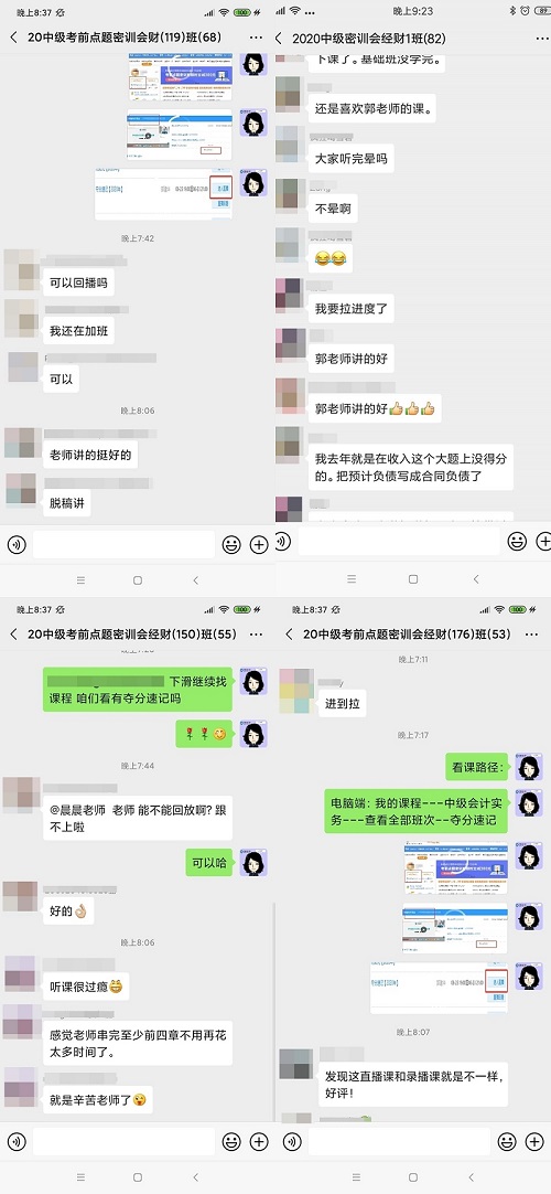 中級(jí)會(huì)計(jì)考試太難了？考前奪分 老師領(lǐng)路刷題 來(lái)??！