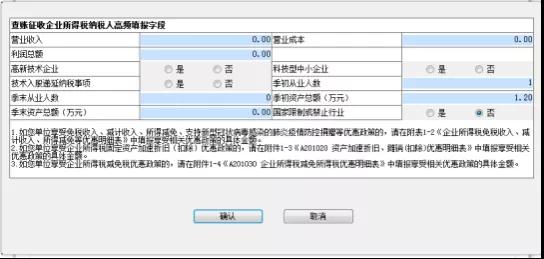 【超實用】一個入口一次提交！五稅種綜合申報攻略來襲~