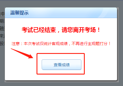 中級會計職稱萬人?？即痤}流程&試卷點評安排！