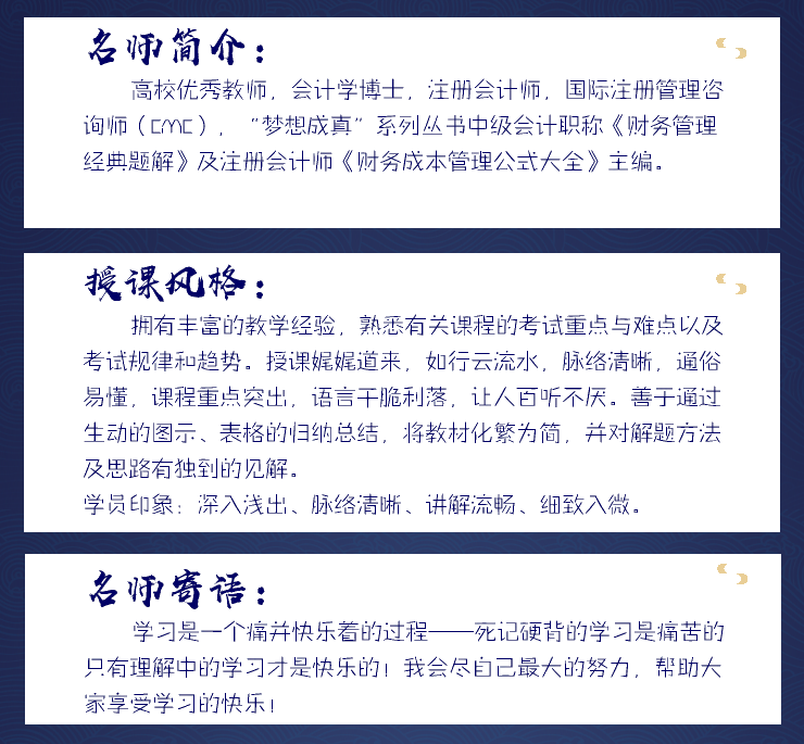 【微課】超全期權(quán)的概念的解讀來(lái)看李斌老師是怎么講解的吧！