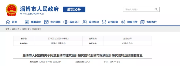事業(yè)編的鐵飯碗時代已經過去~注會的金碗你能捧起嗎！