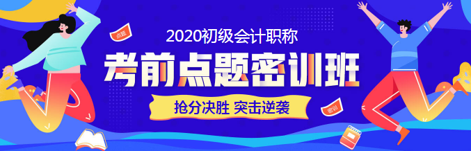 元?dú)鉂M滿的初級(jí)考生們 第三次?？加⑿郯裰杏心愕拿謫?？