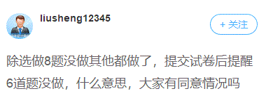 高級(jí)會(huì)計(jì)師考試兩道選做題如何判分？都做還是主攻一道？