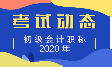 四川初級(jí)會(huì)計(jì)資格考試各考試題型有沒有對(duì)應(yīng)的答題要求呢？