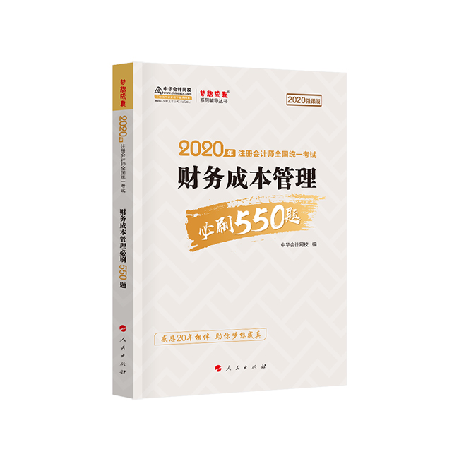 我學(xué)歷不行每天堅(jiān)持刷題一小時(shí)！一年過六科~沒技巧就會(huì)做題！