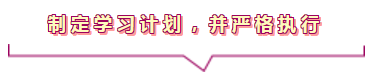 考個注會還要拼體力？我還是棄考算了