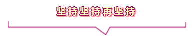 考個注會還要拼體力？我還是棄考算了