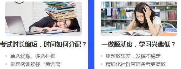 考前點題密訓班：老師領路刷試題 單科限時立減200元！