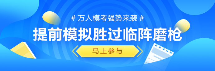 中級會計經(jīng)濟法會考哪些？這波考情預測你要看！