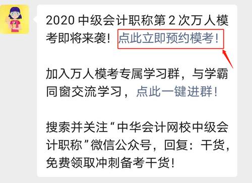 29日直播：中級財務(wù)管理重點公式匯總！