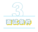 為什么“四大”是財會人的向往？帶你探究“四大”的魅力