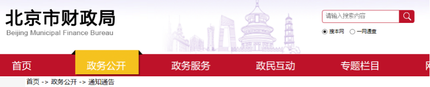 北京中級會計職稱考試延期！你就不學(xué)習了嗎？