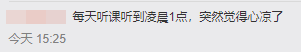 北京中級會計(jì)延考一年：喜憂之外也要趕緊拿出應(yīng)對方法！