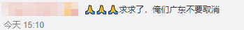 北京中級會計(jì)延考一年：喜憂之外也要趕緊拿出應(yīng)對方法！
