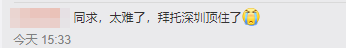 北京中級會計(jì)延考一年：喜憂之外也要趕緊拿出應(yīng)對方法！