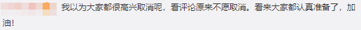北京中級會計(jì)延考一年：喜憂之外也要趕緊拿出應(yīng)對方法！