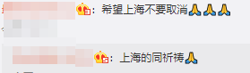 北京中級會計(jì)延考一年：喜憂之外也要趕緊拿出應(yīng)對方法！