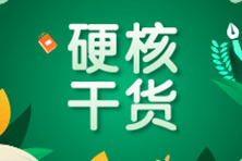 收藏學習：房地產(chǎn)企業(yè)的100個涉稅風險點！