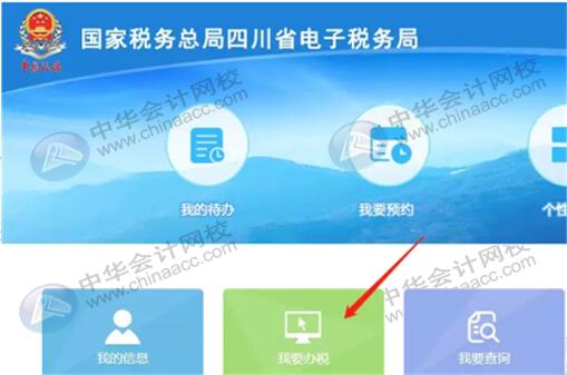 新開辦的企業(yè)怎么進行登記信息的確認？