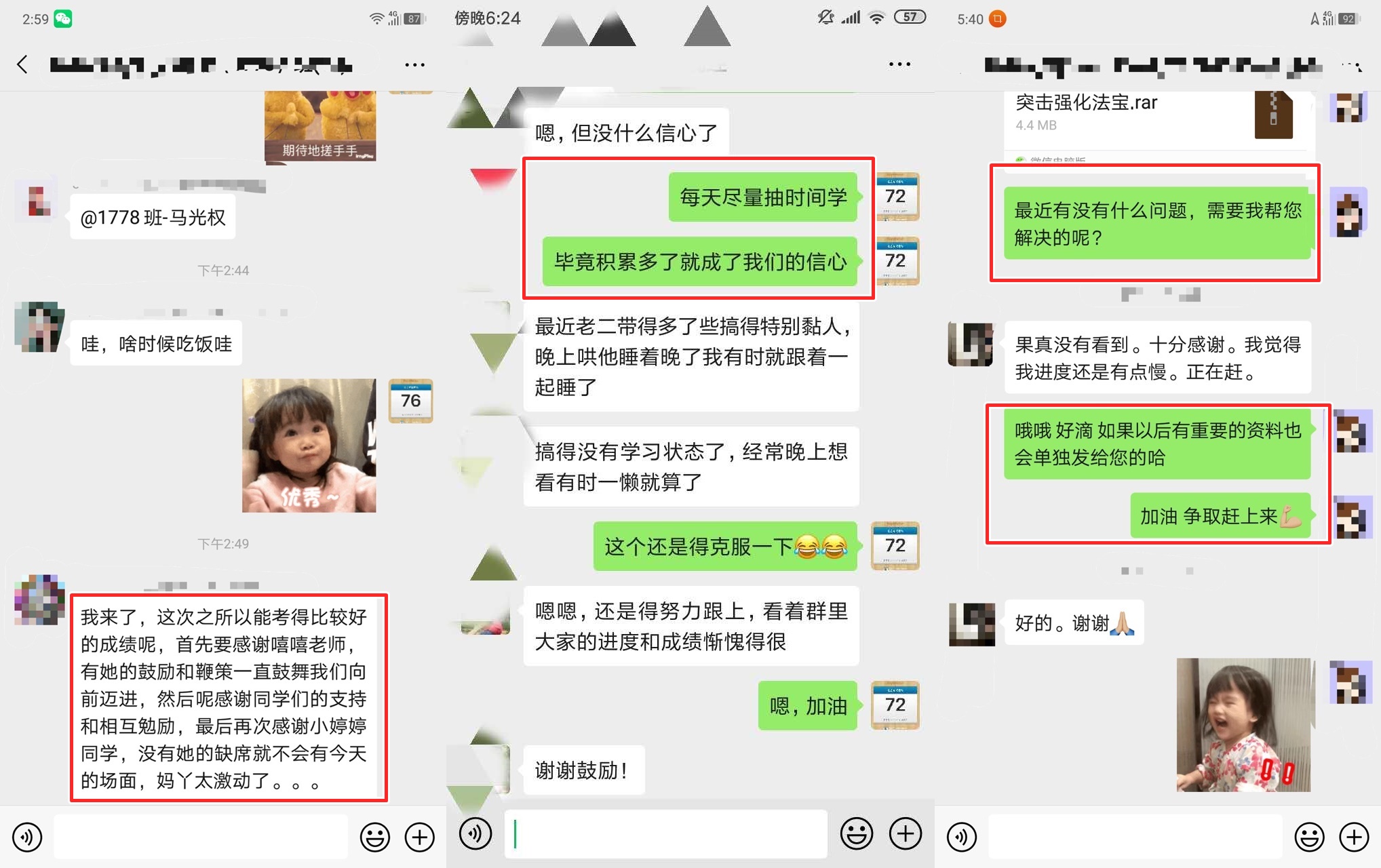 注會備考路上堅(jiān)持自律太難 他們是怎么堅(jiān)持下來的？