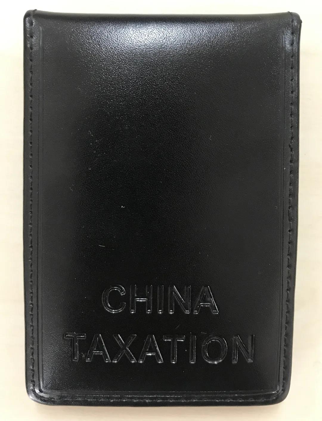 【實用】如何辨別稅務人員執(zhí)法身份？一起來了解~