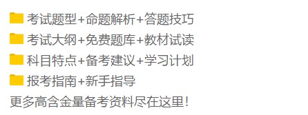 好消息！美國大學宣布接受中國高考成績 為中國留學生敞開大門！