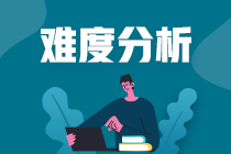 中級銀行從業(yè)資格考試各科目通過率！這些小秘密你知道嗎？