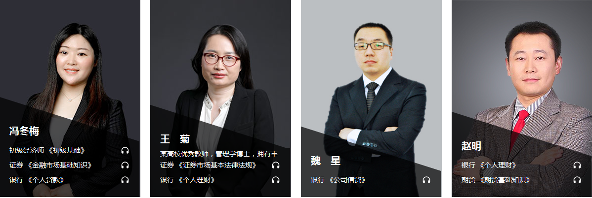 銀行職業(yè)資格證書年檢？一篇帶你快速了解！